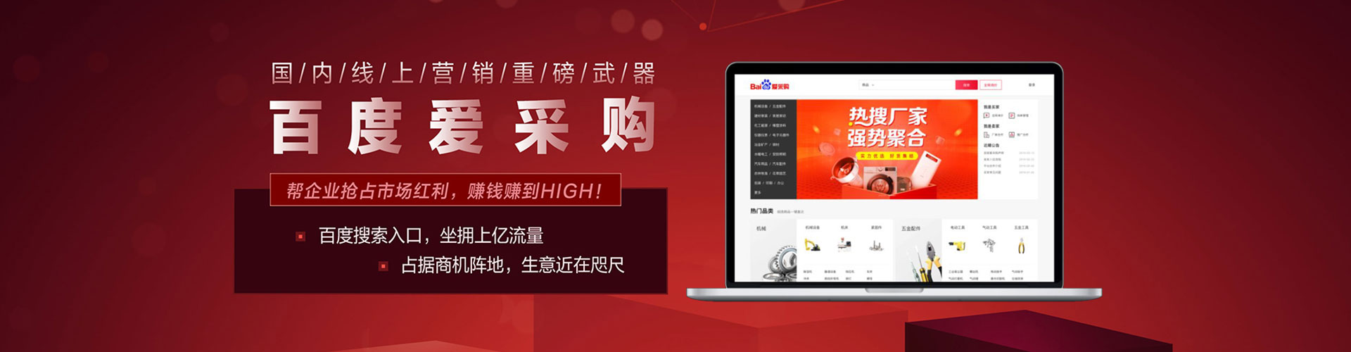 湖滨百度充值返点