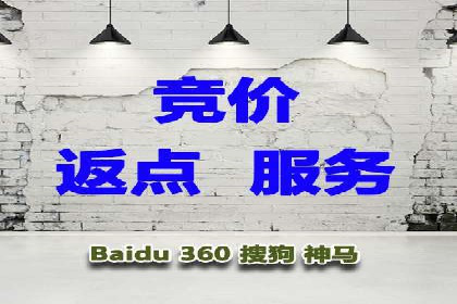 百度竞价代理的广告创意制作与执行案例
