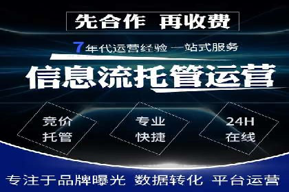 某公司通过百度竞价实现业务快速增长的案例