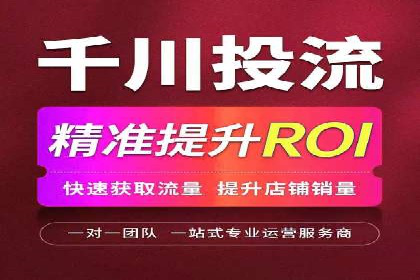 百度竞价推广如何助力实现品牌与销售的双重增长